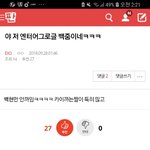 [EXO] 이야 이건 <b>무슨</b> 매직이냐