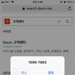[EXO] 야 너네도 내일 <b>전화</b>해