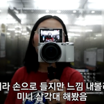 [댓글부탁해] 얘들아 이거 무슨 카메라야