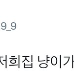 [시우민] 시우민팬은 죄가 없다