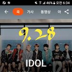 [방탄소년단] 영쿡남자 방탄 언급