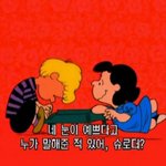 이거 <b>배사</b> 어때