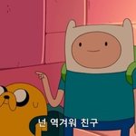 [드루와] 아 언니가 간다에서 시키면 <b>안도</b>ㅑㅆ었어