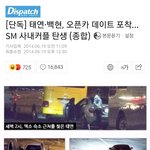 [댓글부탁해] 사랑은 <b>오픈카</b>~아 아