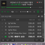 [인피니트] <b>탑시드</b>는 진짜 명반이다