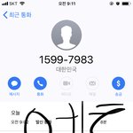 [EXO] <b>고객</b>센터랑 <b>전화</b>했다 공추 박아라
