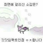 박보영은 <b>진자</b> 기여운 고 같음ㅠㅠ