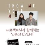 인스타그램에 사진 올리고 패딩 받즈아~!!!