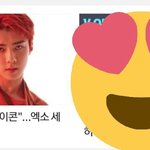 [세훈] <b>네이버</b> 메인에 세훈이