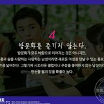 [댓글부탁해] 이거 양<b>홍원</b> 아니냐??