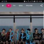 [방탄소년단] ❌❌라됴 리퀘떴다!! 빠르게 신청 ㄱ ❌❌