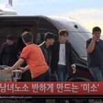 [댓글부탁해] 한류스타 이준기 오늘 출국 영상 생생한 <b>존잘</b>에 감동하다
