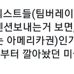 [NCT] 오늘도 보냈다 127 <b>공계</b>