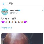 [방탄공카방] 꾸기 짹 + 침침의 <b>복수</b>