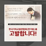 [그들의<b>태생</b>] [ ??? ] 카드뉴스