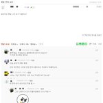 어떤 ㅄ의 평일 <b>연차</b> <b>사유</b> 추천.