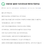 [<b>명랑</b>엽떡] 서태지와 결혼한 이은성이 부러운 결혼 1년차 주부
