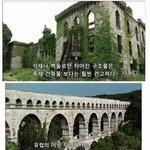 [명랑엽떡] 약 2<b>천년</b>전 유럽의 건축기술 수준