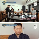 [명랑엽떡] 사고로 <b>후각</b>을 잃은 정보석