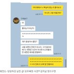 와 유투브 보다가 조카 <b>찌질</b>한거 발견함