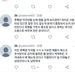 [드루와] 지금 트위터에 주<b>학년</b> 검색하면  나오는것들