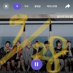 [방탄소년단] 정국이랑 영상<b>통화</b>