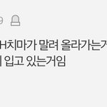 [댓글부탁해] 추가)아니 왜 <b>교복치마</b>를 h라인으로 쳐만들어?