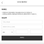 나 <b>티켓</b>팅 조카 급햐ㅠㅠㅠ