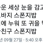 [NCT] 이거 따라 불러봐ㅋㅋㅋㅋ