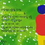 [오늘의 <b>설교</b>말씀] 성경에서 말하는 목자 구분