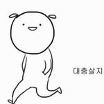 [댓글부탁해] +)공스타 들켜버렸ㄷr...