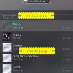 [뉴이스트] 모여라 브야들 꽃길 걷쟈☺