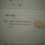 중1거 아는 <b>사라</b>뮤ㅠㅠ