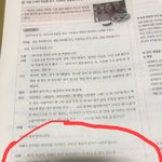 [드루와] 나 수업시간에 ㄹㅇ울뻔했는데̊̈
