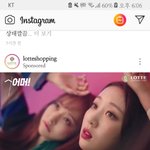 이<b>달소</b> 소속사 돈많음?