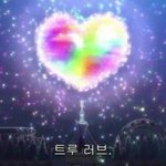 [댓글부탁해] 설레는 썰 풀고 <b>가조</b>