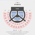 [세븐틴] <b>구역</b> 추반좀 해줘ㅠㅠ