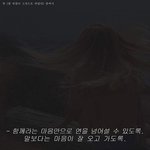 [댓글부탁해] 죽고싶어요 <b>얘기</b> 좀 들어주세요