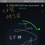 [방탄소년단] 급 생각나는 궁금한 것 (BT21)