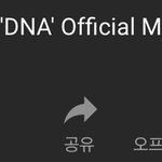 디엔에이 5억 <b>돌파</b>함 ㄷㄷ