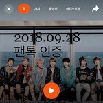 [방탄소년단] 입덕부정기