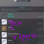 [뉴이스트] <b>꼰대</b>+랜선라 앓이, 박제글