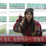 [댓글부탁해] 우주소녀 <b>성소</b> 오늘 출국 가까이 뷰 감동온다!~