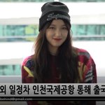 [댓글부탁해] 비하인드 <b>성소</b> 오늘 출국 예뻐도 예뻐도 너무 이쁘다