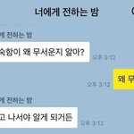 [드루와] (질문글)다들 돌아가고 싶은 시기가 어디야?
