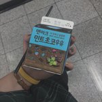 [조언부탁해] 고딩 선배님들