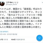 [드루와] ++댓글<b>번역</b>추가) 일본인들이 멍청하고 선동잘당하는 이유...