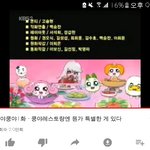 [드루와] 이 <b>노래</b> 아는 애들있냐