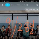 [방탄소년단] 내일 쉬니까 달리자!!