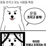 떡볶이 먹고싶어